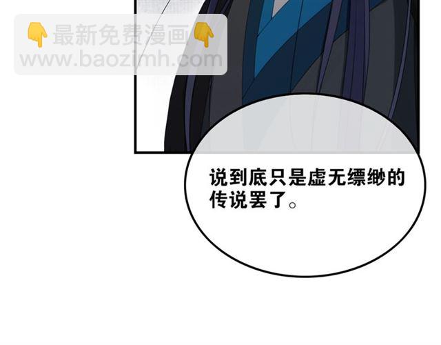 第40话  不死丹(1/2)-第72话