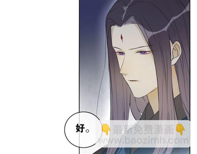 第40话  不死丹(1/2)-第72话