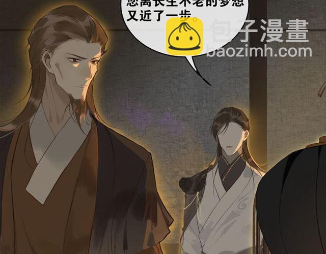 第40话  不死丹(1/2)-第72话