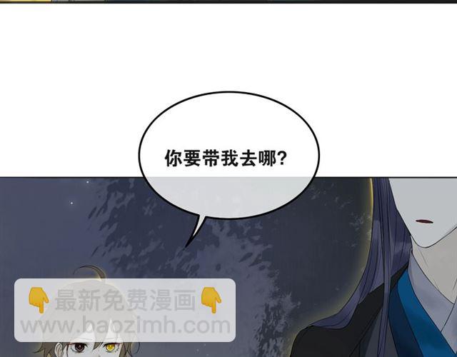 第40话  不死丹(1/2)-第72话