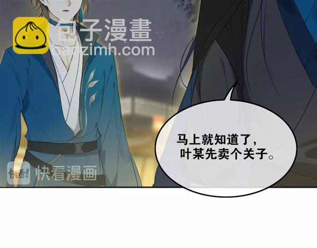 第40话  不死丹(1/2)-第72话