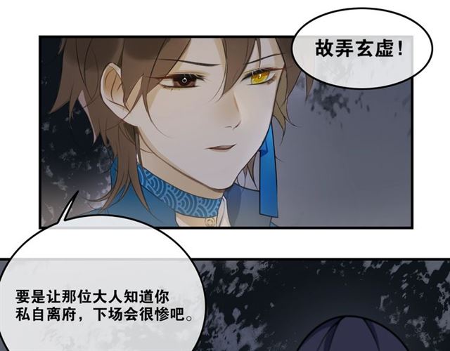 第40话  不死丹(1/2)-第72话