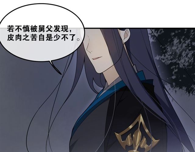 第40话  不死丹(1/2)-第72话