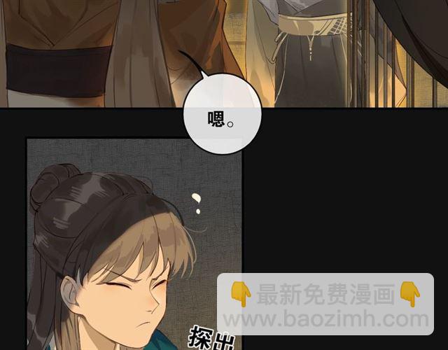 第40话  不死丹(1/2)-第72话