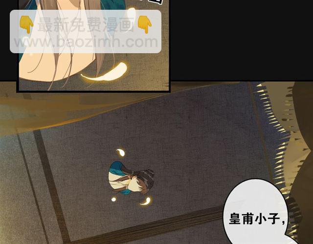 第40话  不死丹(1/2)-第72话