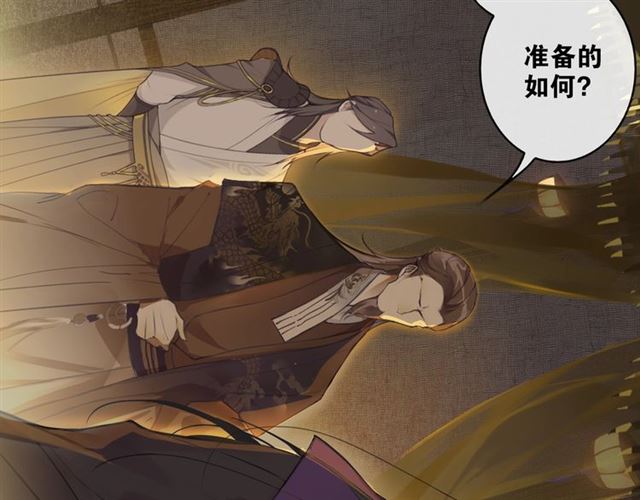 第40话  不死丹(1/2)-第72话