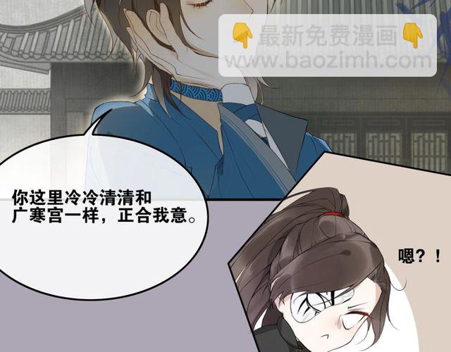 中秋番外 月圆人团圆(1/2)-第70话