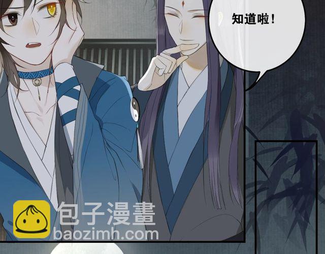 中秋番外 月圆人团圆(1/2)-第70话