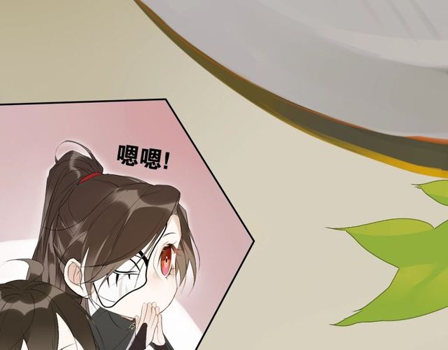 中秋番外 月圆人团圆(1/2)-第70话