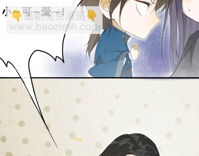 中秋番外 月圆人团圆(1/2)-第70话