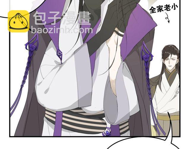 中秋番外 月圆人团圆(1/2)-第70话