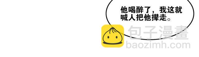 中秋番外 月圆人团圆(1/2)-第70话