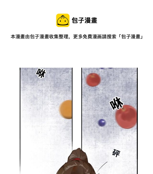 中秋番外 月圆人团圆(1/2)-第70话