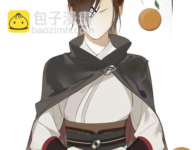 中秋番外 月圆人团圆(1/2)-第70话