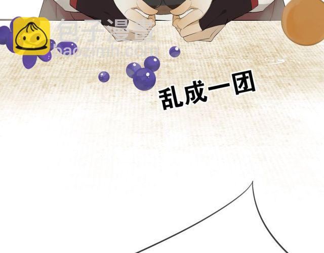 中秋番外 月圆人团圆(1/2)-第70话