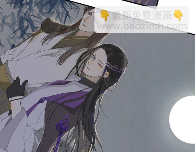 中秋番外 月圆人团圆(1/2)-第70话