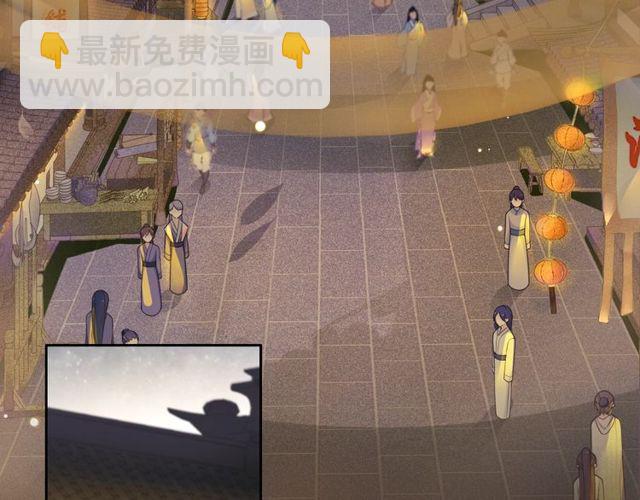 中秋番外 月圆人团圆(1/2)-第70话