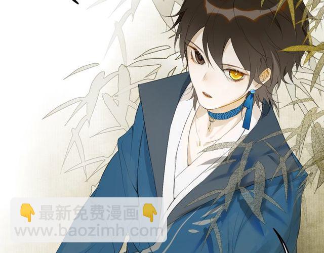 中秋番外 月圆人团圆(1/2)-第70话