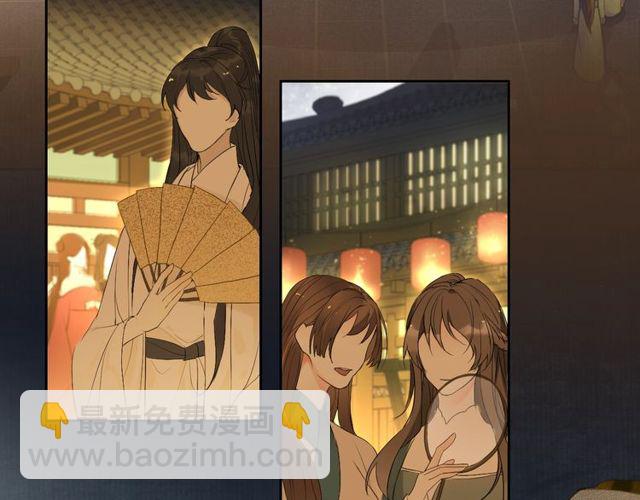 中秋番外 月圆人团圆(1/2)-第70话