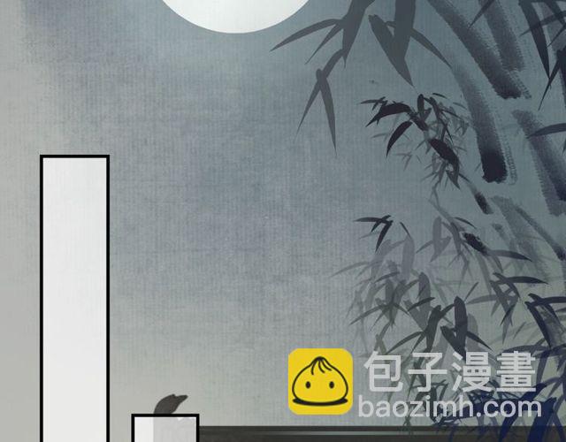 中秋番外 月圆人团圆(1/2)-第70话