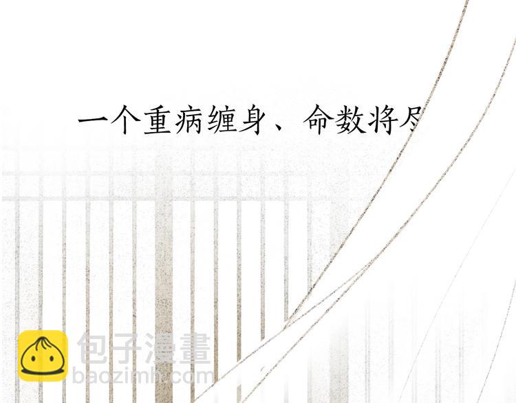 第二季序章  归来(1/2)-第42话