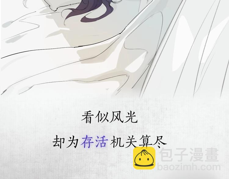 第二季序章  归来(1/2)-第42话