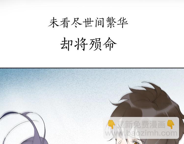 第二季序章  归来(1/2)-第42话