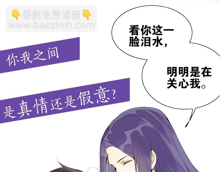 第二季序章  归来(1/2)-第42话