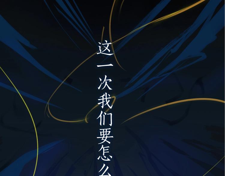 第二季序章  归来(1/2)-第42话