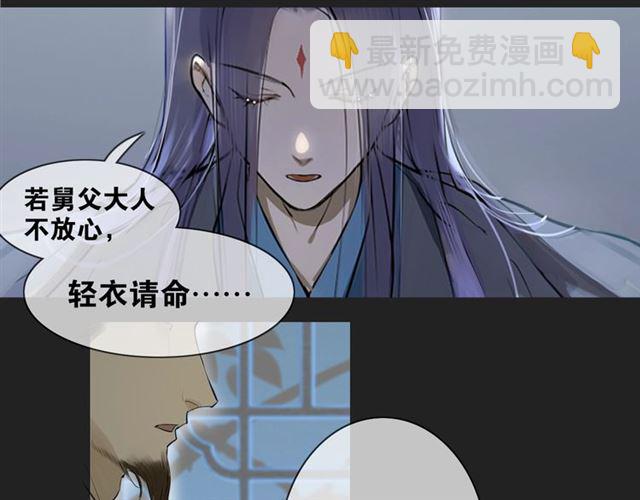 第3话  惩罚(1/2)-第44话