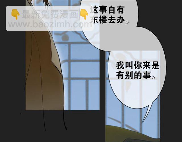 第3话  惩罚(1/2)-第44话