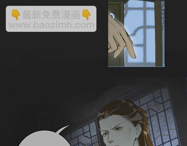 第3话  惩罚(1/2)-第44话