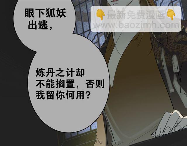 第3话  惩罚(1/2)-第44话