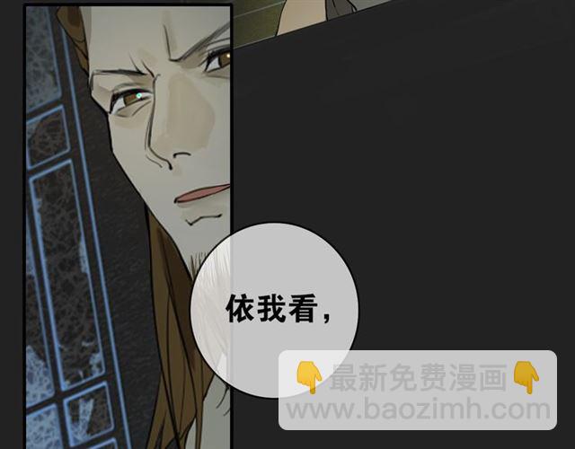 第3话  惩罚(1/2)-第44话