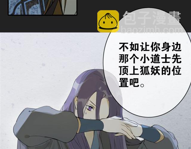 第3话  惩罚(1/2)-第44话