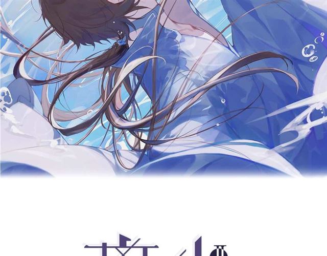 第3话  惩罚(1/2)-第44话