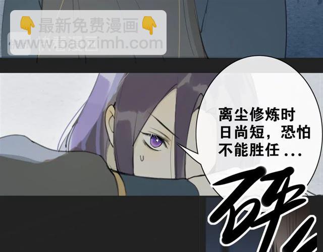 第3话  惩罚(1/2)-第44话