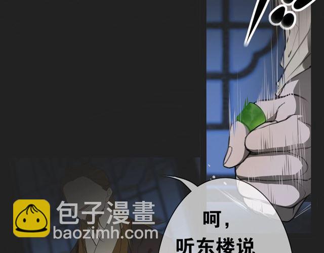 第3话  惩罚(1/2)-第44话