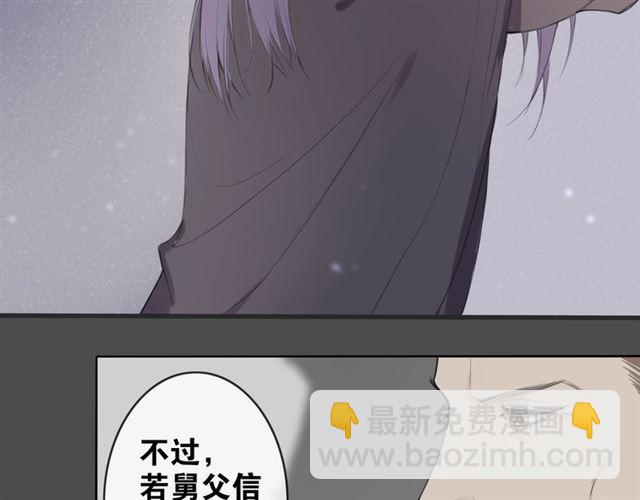 第3话  惩罚(1/2)-第44话