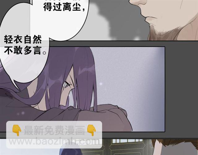 第3话  惩罚(1/2)-第44话