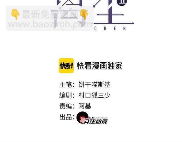 第3话  惩罚(1/2)-第44话