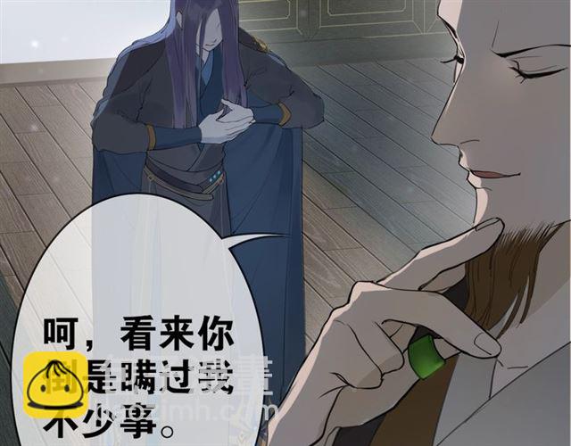 第3话  惩罚(1/2)-第44话