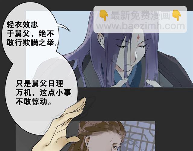 第3话  惩罚(1/2)-第44话