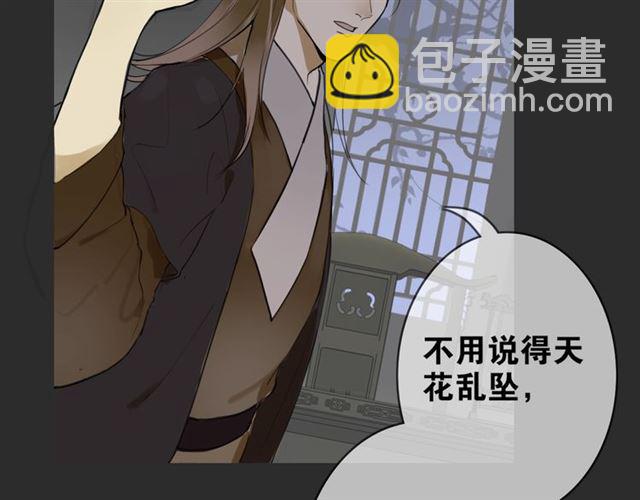 第3话  惩罚(1/2)-第44话