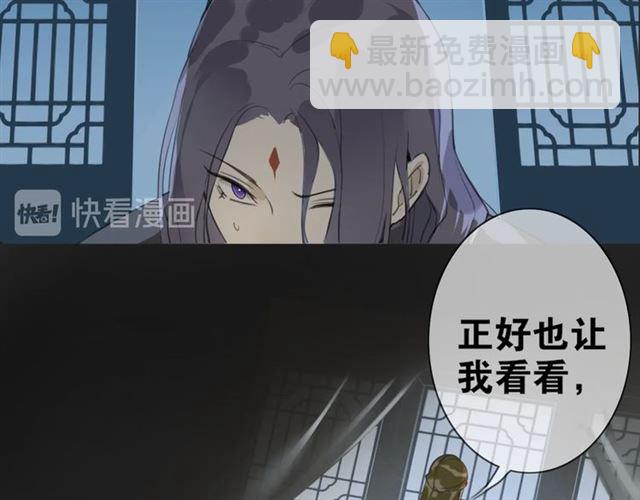 第3话  惩罚(1/2)-第44话