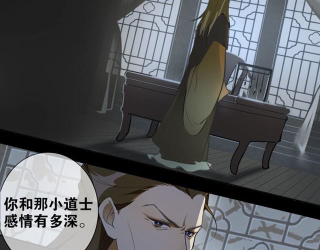 第3话  惩罚(1/2)-第44话