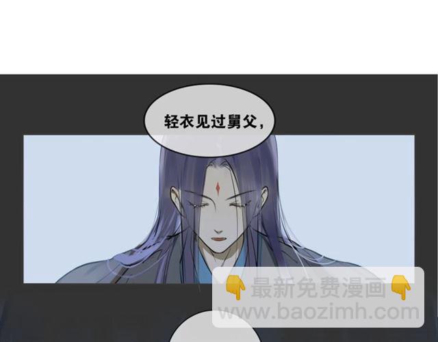 第3话  惩罚(1/2)-第44话