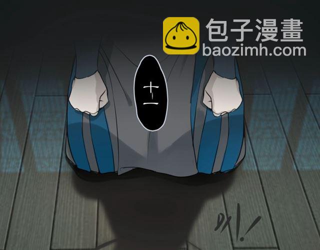 第3话  惩罚(1/2)-第44话