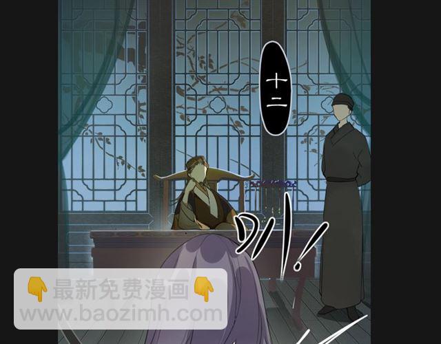 第3话  惩罚(1/2)-第44话