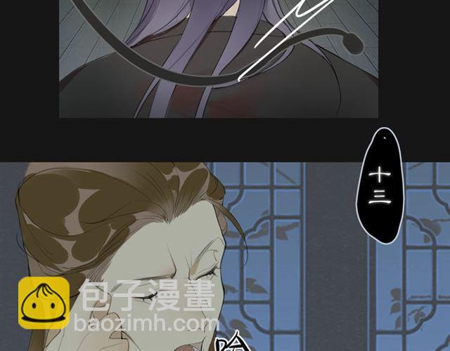 第3话  惩罚(1/2)-第44话